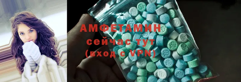 Amphetamine Розовый  сколько стоит  Аксай 